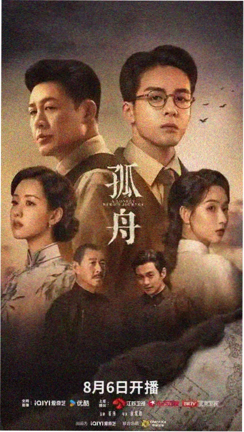 花鱼影视 - 长安十二时辰